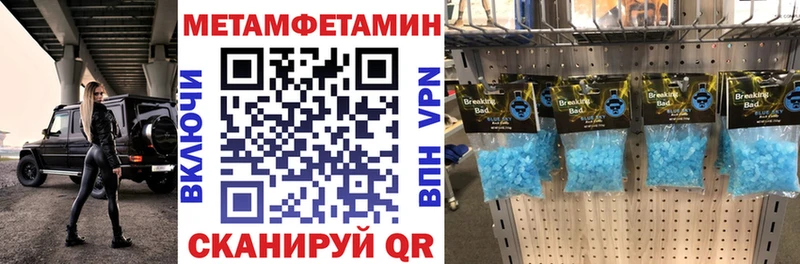 Amphetamine Розовый  цена наркотик  Коркино 