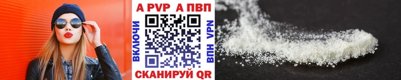 купить наркоту Коркино Alpha PVP крисы CK