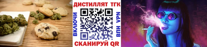 Еда ТГК марихуана  хочу наркоту  Коркино 
