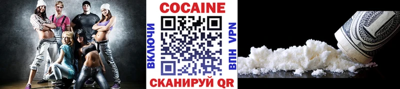 Cocaine Fish Scale Коркино