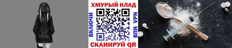 Героин VHQ  Коркино 