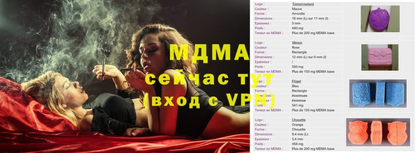 наркотики Беломорск