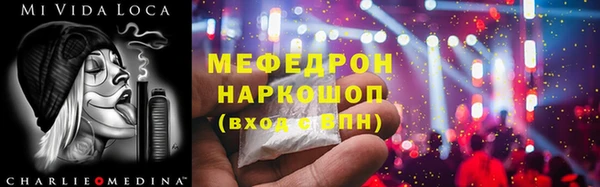 меф VHQ Белокуриха