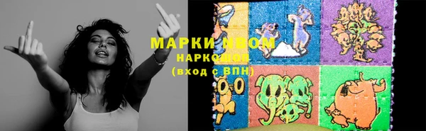 меф VHQ Белокуриха