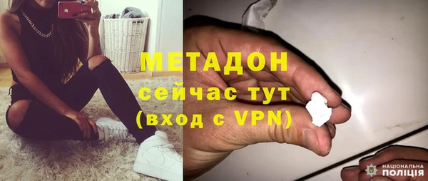 меф VHQ Белокуриха