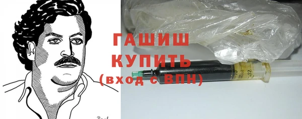 кокаин Белоозёрский