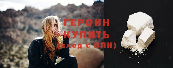 меф VHQ Белокуриха