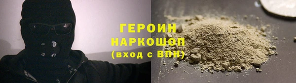 наркотики Беломорск