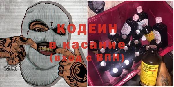 кокаин Белоозёрский