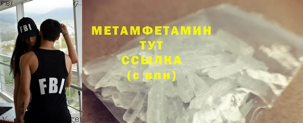наркотики Беломорск