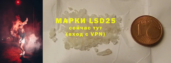 кокаин Белоозёрский