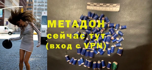меф VHQ Белокуриха