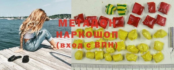 меф VHQ Белокуриха