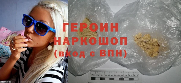 метамфетамин Балабаново