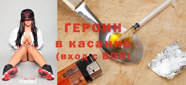 меф VHQ Белокуриха