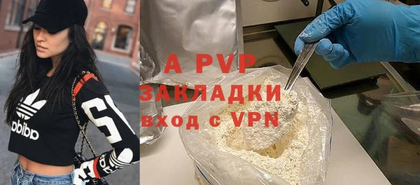 кокаин Белоозёрский