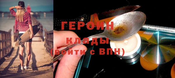 наркотики Беломорск