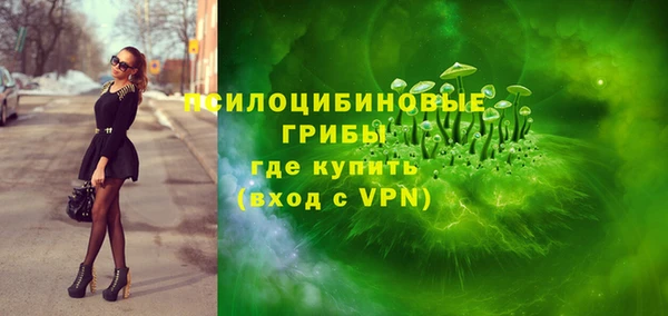 меф VHQ Белокуриха