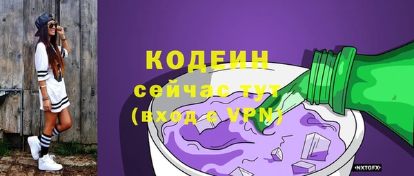 наркотики Беломорск