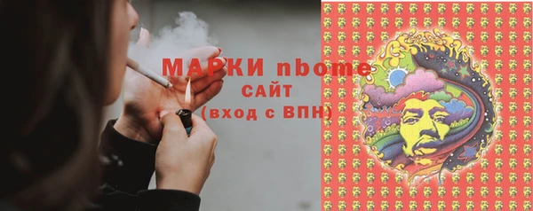кокаин Белоозёрский
