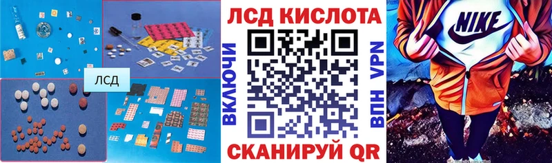 что такое   Коркино  МЕГА ссылка  Лсд 25 экстази ecstasy 