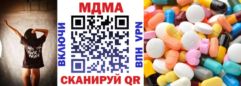 кракен как зайти  купить  цена  Коркино  МДМА VHQ 
