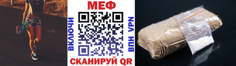 сколько стоит Коркино Меф 4 MMC
