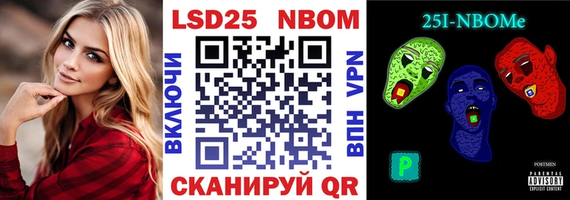 Марки NBOMe 1,8мг  Коркино 