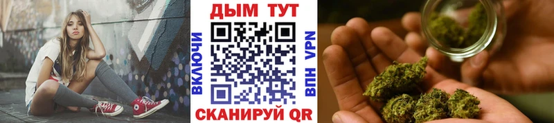 продажа наркотиков  Коркино  Бошки Шишки OG Kush 